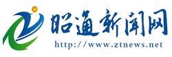 昭通新闻网