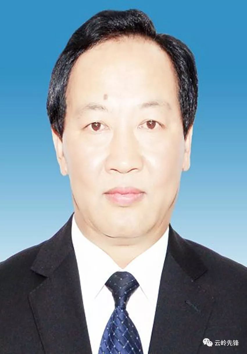 云南16名省管干部任前公示公告昭通有1人