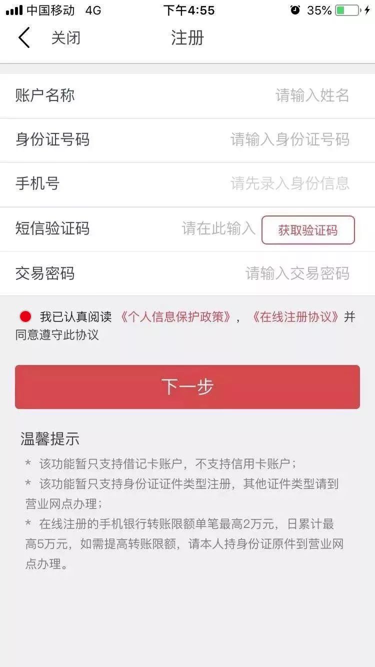 成也什么成语填人名_成语故事简笔画(2)
