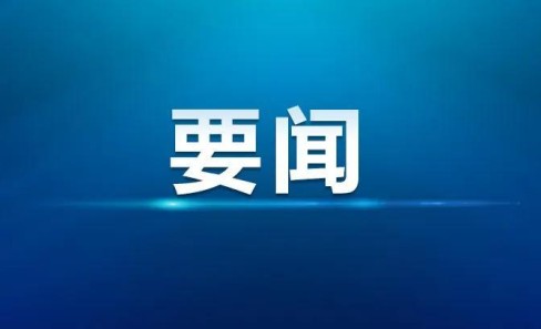天天学习｜中南海月刊·特刊（2025年全国两会）