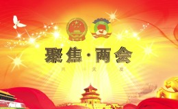 视频版报告解读｜2分钟航拍带你回顾2018！展望2019！