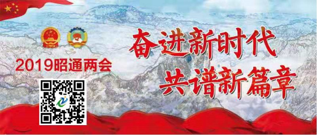 【聚焦两会】市四届人大四次会议主席团第一次会议召开