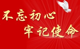 八旬老人杨发兴初心不改学习不停