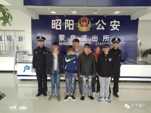 任性！曲靖4名学生厌学离家出走，相约到昭阳打工，结果……