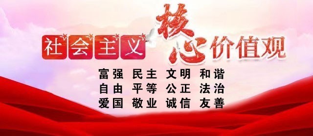 我们的节日•精神的故土｜我市展开民族勾结进步书画创作运动