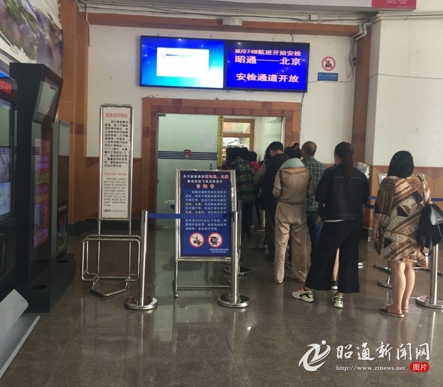 航班连续两次延误惹恼乘客 昭通机场这样回答
