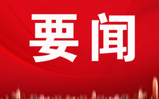 习近平总书记关切事｜厚植沃土，激发活力——民营经济高质量发展观察之三