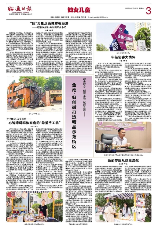 特朗普与泽连斯基在荷兰海牙会晤_