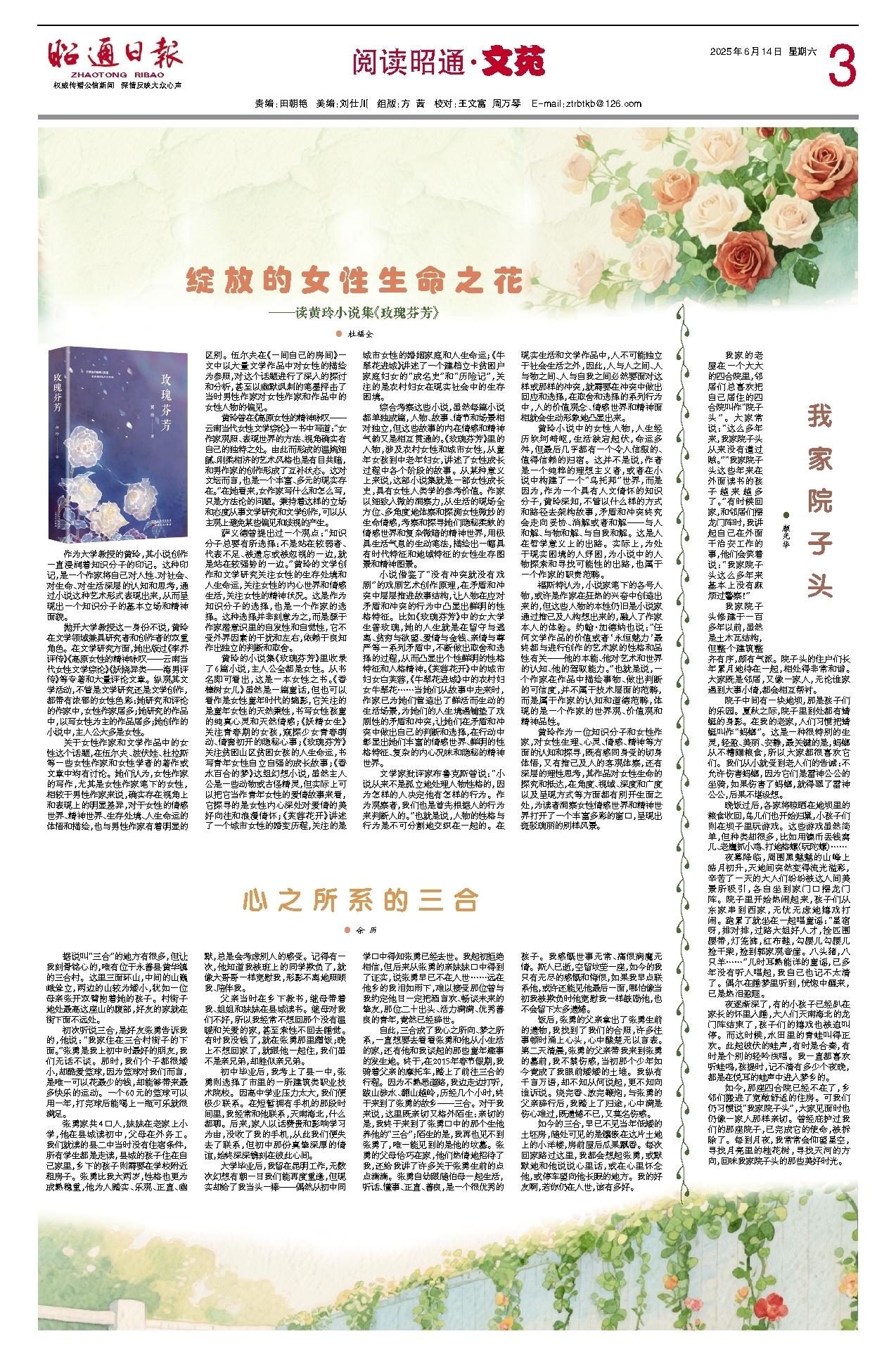IAR深圳分公司燕徙新址