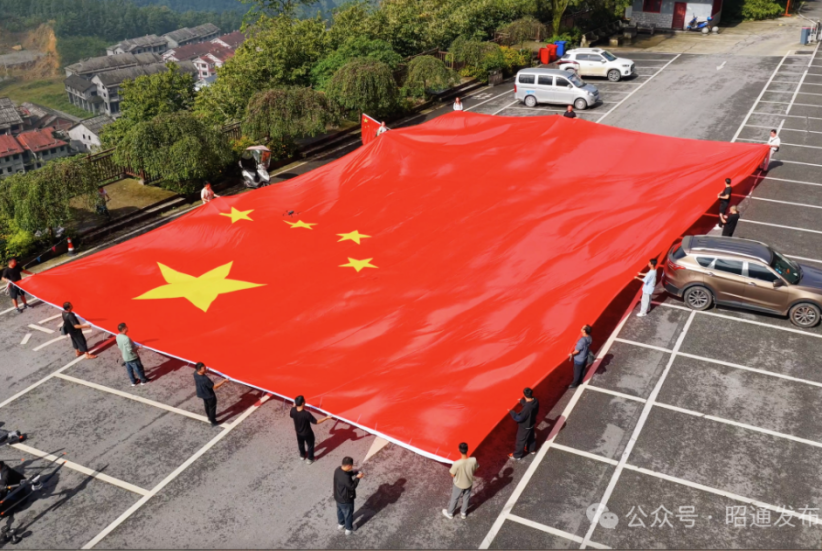中国红，昭通范！