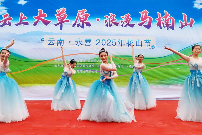 永善激活“旅居人才”动能 绘就文旅发展新篇