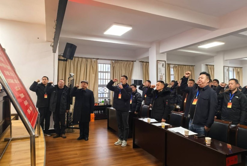 镇雄退役军人 就业创业促进会成立