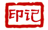 图解