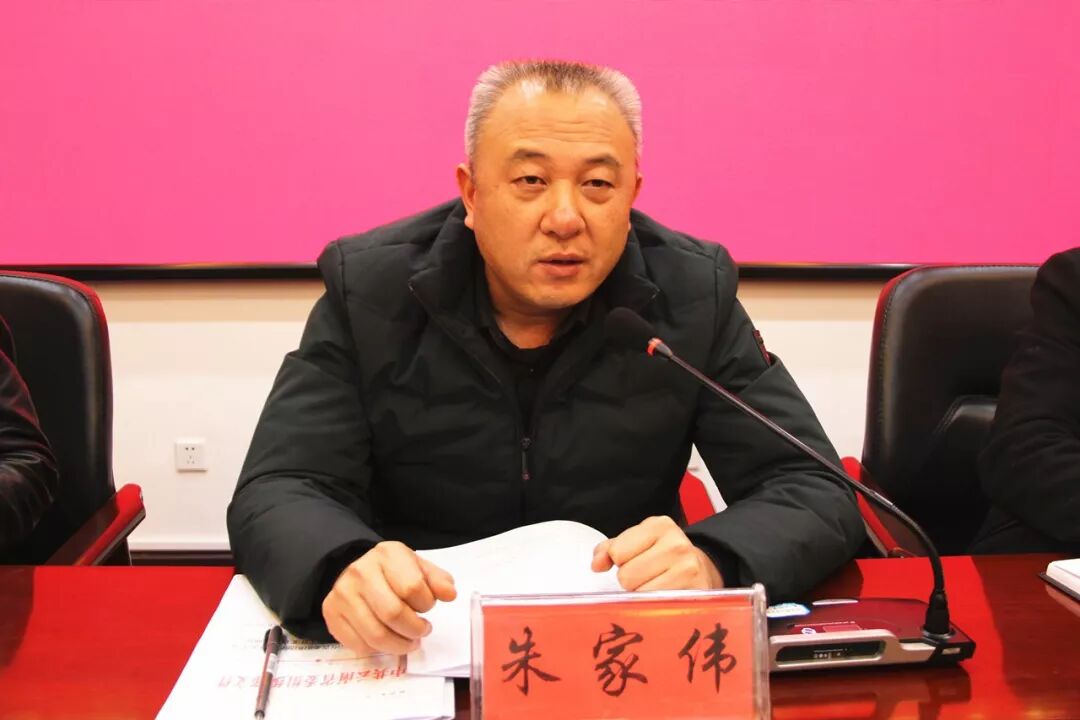 昭通组织部门扫黑除恶专项斗争再推进朱家伟集体约谈11个县市区委组织