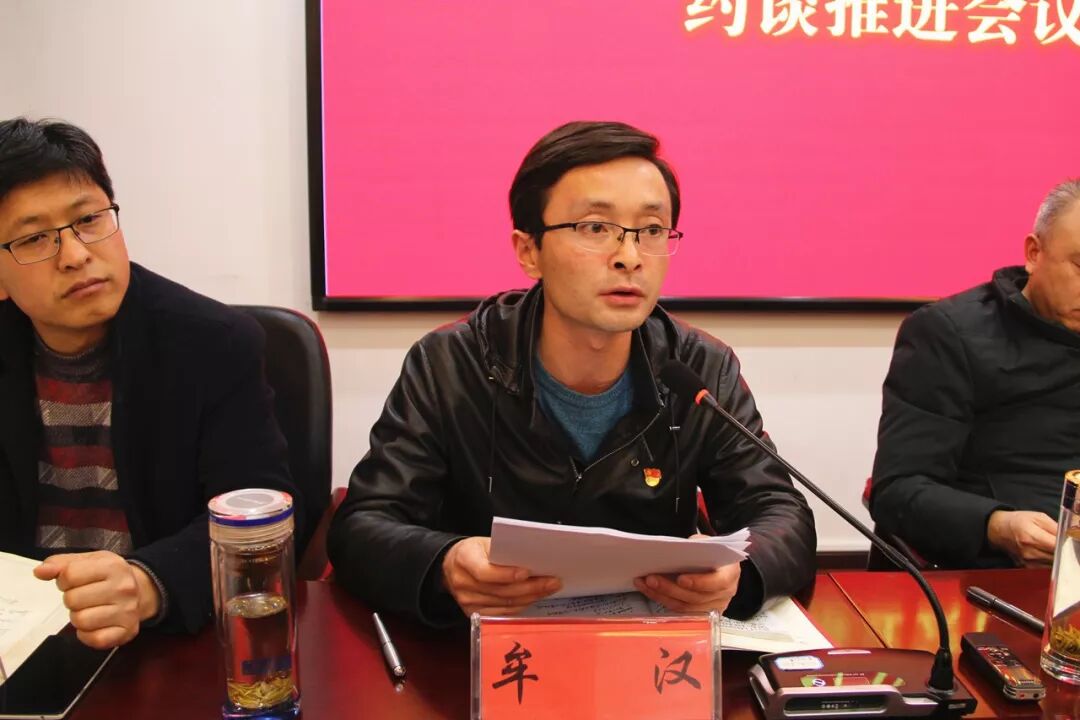 昭通组织部门扫黑除恶专项斗争再推进朱家伟集体约谈11个县市区委组织