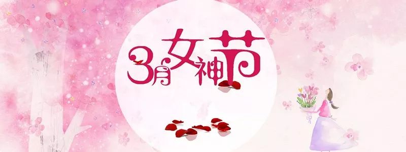 昭通市消费者协会提醒各位“女神”：警惕美容消费陷阱，避免“美丽”烦恼