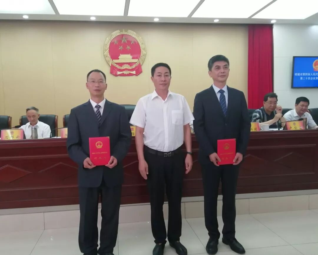 杨建军被任命为昭通市人民政府副市长市公安局局长